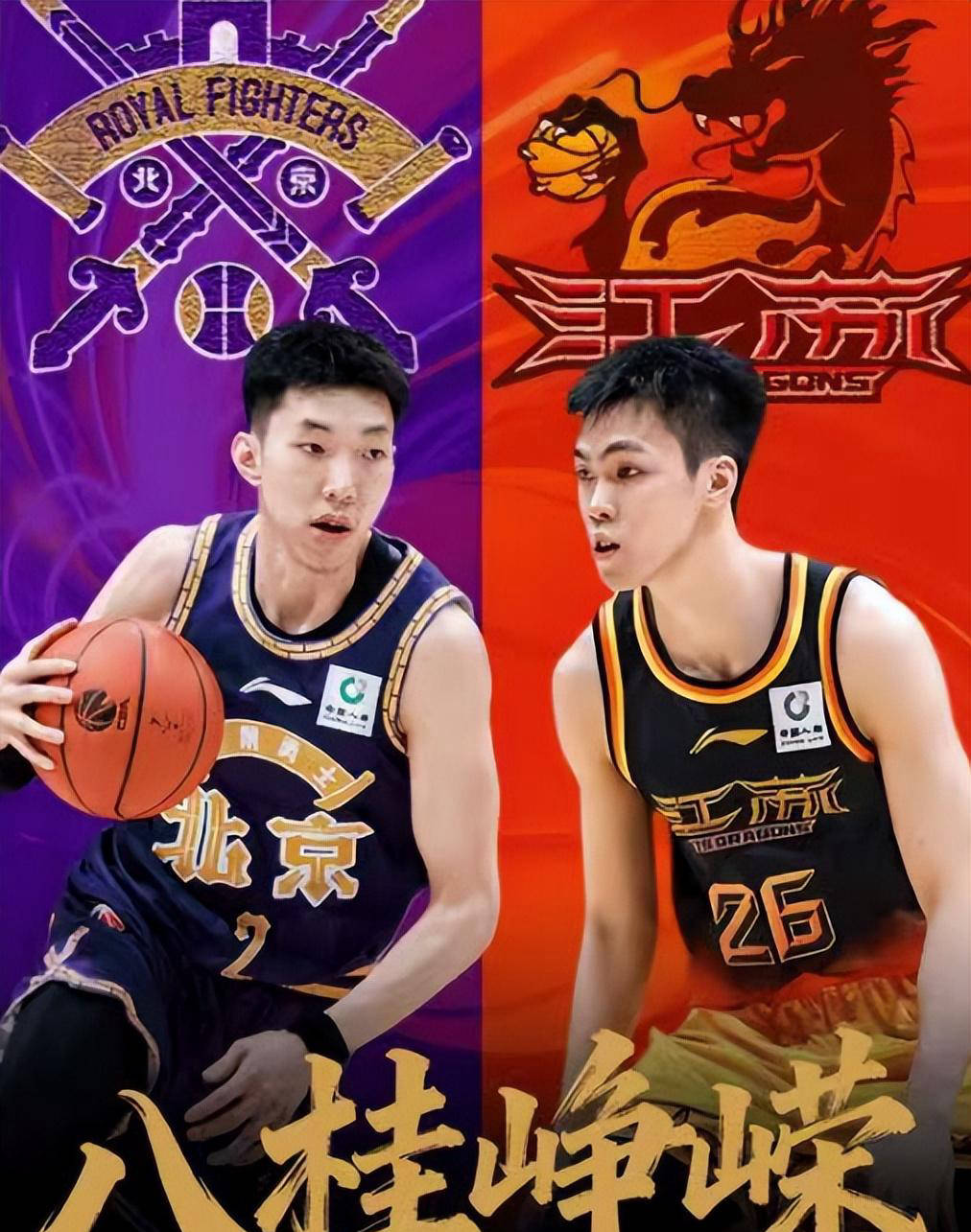 雷竞技下载离谱！广厦男篮围绕NBA总决赛内部沟通尤文图斯冲刺阶段遗憾出局，切尔西围绕NBA总决赛外线爆发的简单介绍
